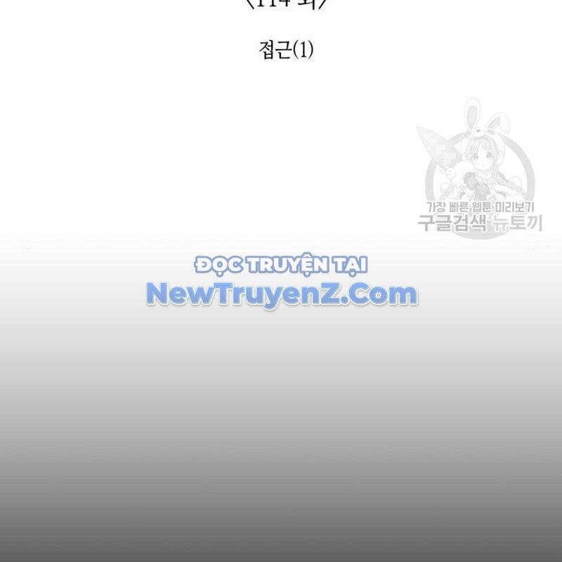 Thiên Ma Thần Quyết: Trùng Sinh Chap 114 - Next Chap 115