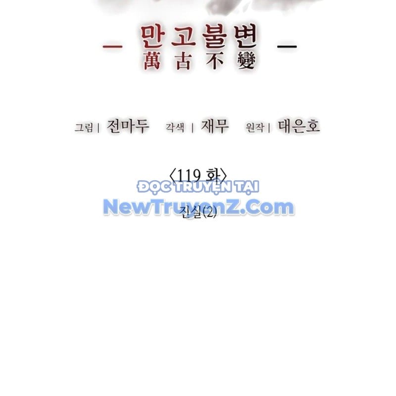 Thiên Ma Thần Quyết: Trùng Sinh Chap 119 - Next Chap 120