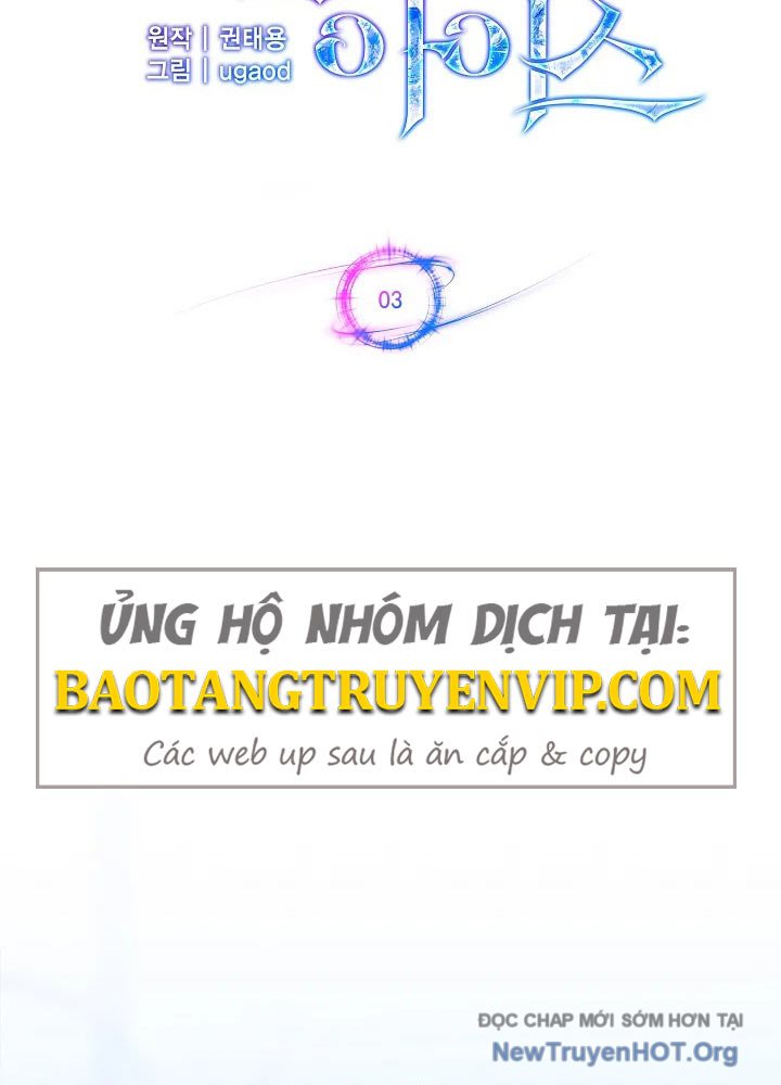 Thiên Ma Và Phù Thủy Băng Giá Chap 3 - Next Chap 4