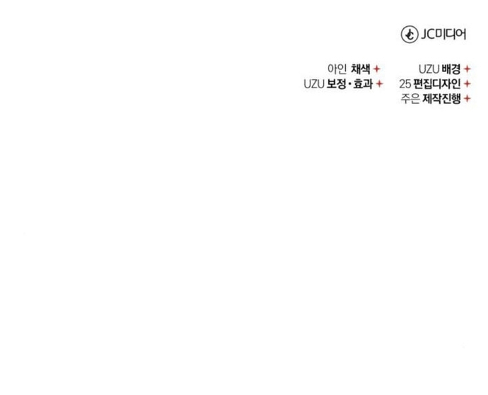 Thiên Quỷ Chẳng Sống Nổi Cuộc Đời Bình Thường Chap 161 - Next Chap 162