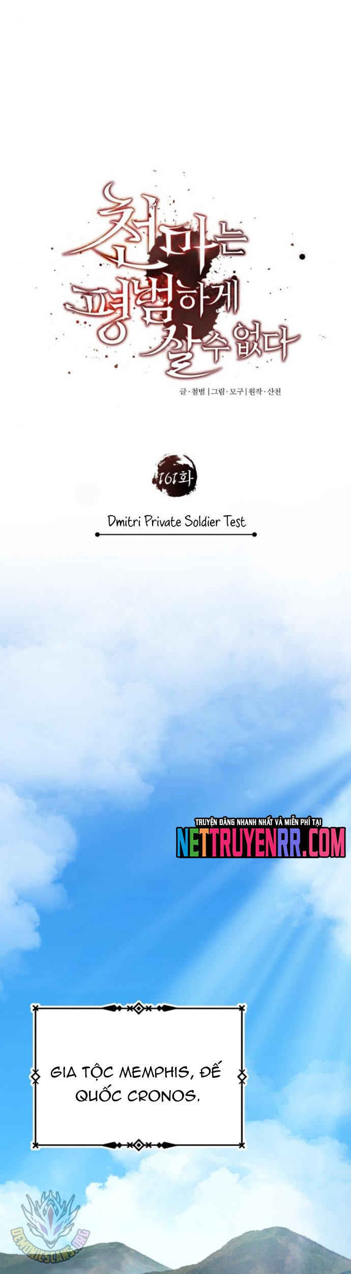 Thiên Quỷ Chẳng Sống Nổi Cuộc Đời Bình Thường Chap 161 - Next Chap 162