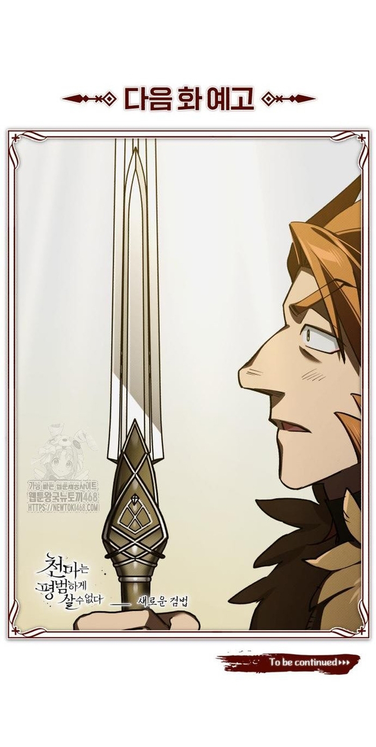 Thiên Quỷ Chẳng Sống Nổi Cuộc Đời Bình Thường Chap 172 - Next Chap 173