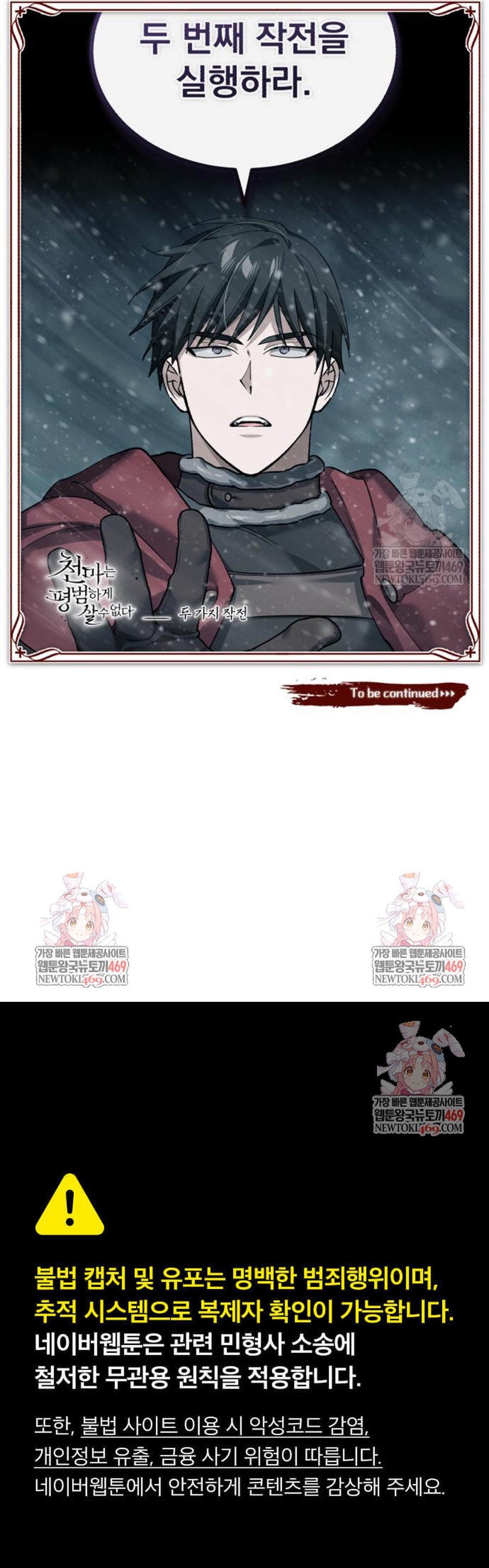 Thiên Quỷ Chẳng Sống Nổi Cuộc Đời Bình Thường Chap 185 - Next Chap 186