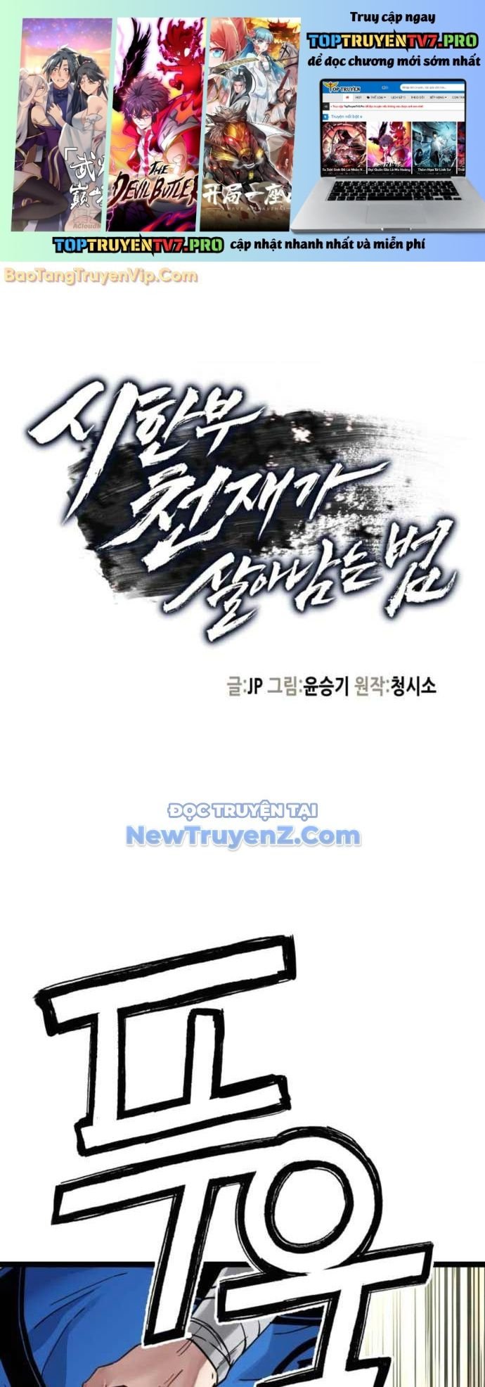 Thiên Tài Đoản Mệnh Chap 38 - Next Chap 39