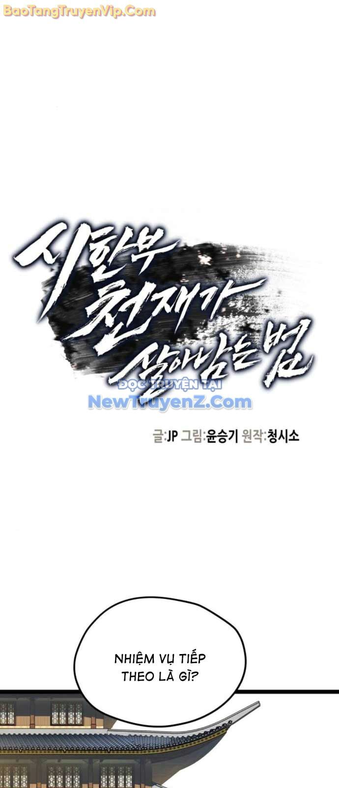 Thiên Tài Đoản Mệnh Chap 39 - Next Chap 40