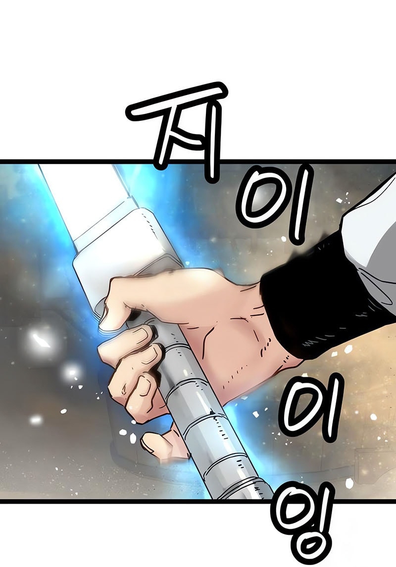 Thiên Tài Đoản Mệnh Chap 50 - Next Chap 51