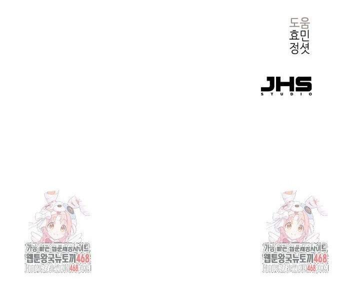 Thiên Tài Đoản Mệnh Chap 53 - Next Chap 54