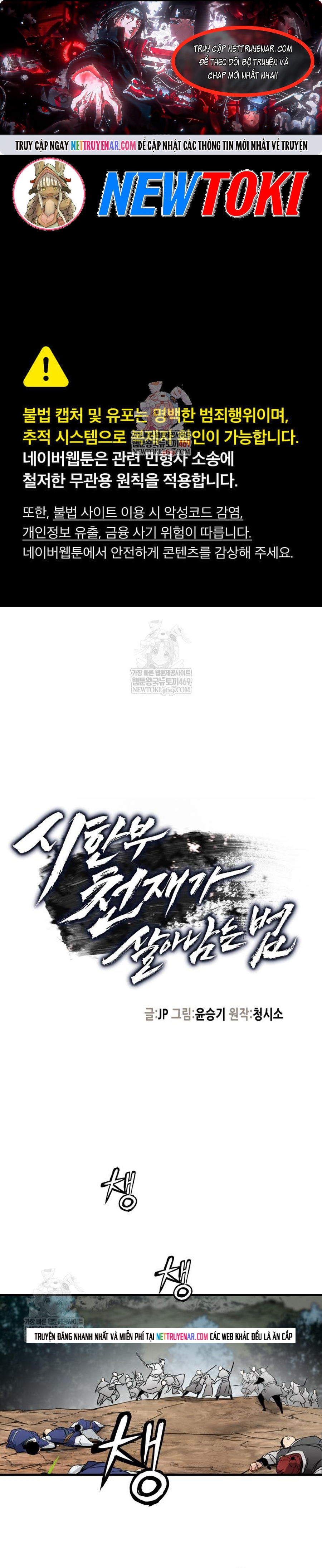 Thiên Tài Đoản Mệnh Chap 70 - Next Chap 71