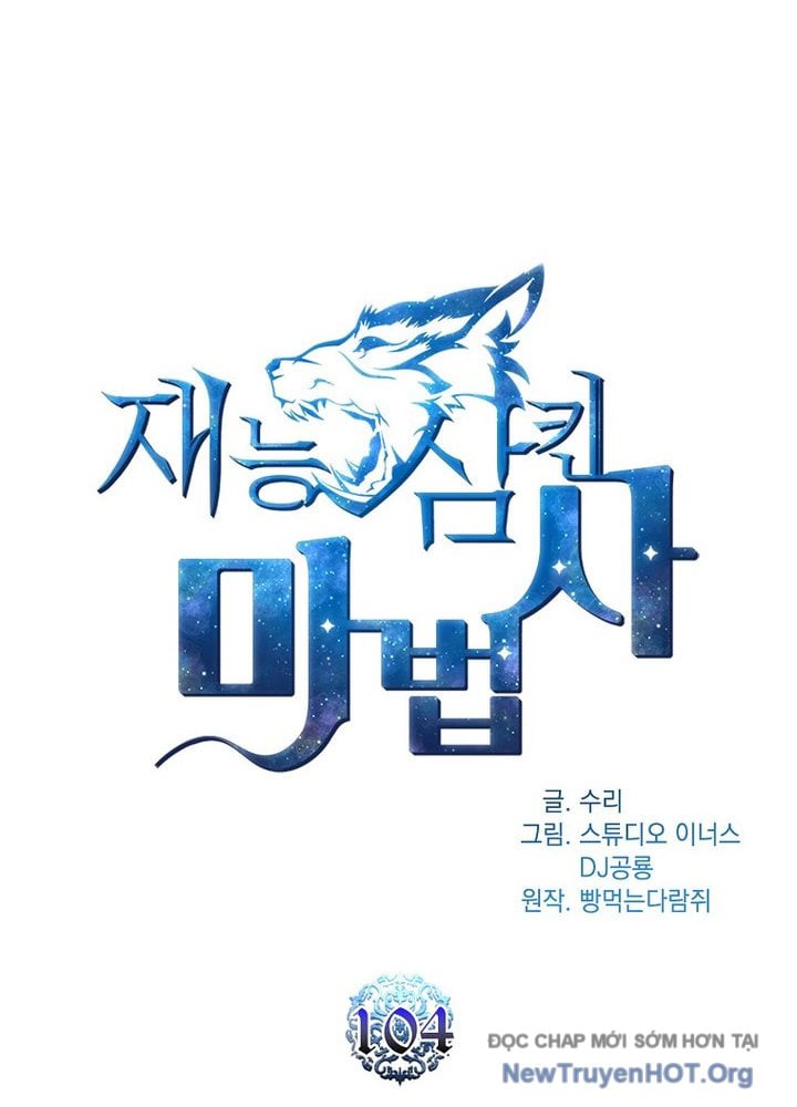 Thiên Tài Ma Pháp Sư Giấu Nghề Chap 104 - Next Chap 105