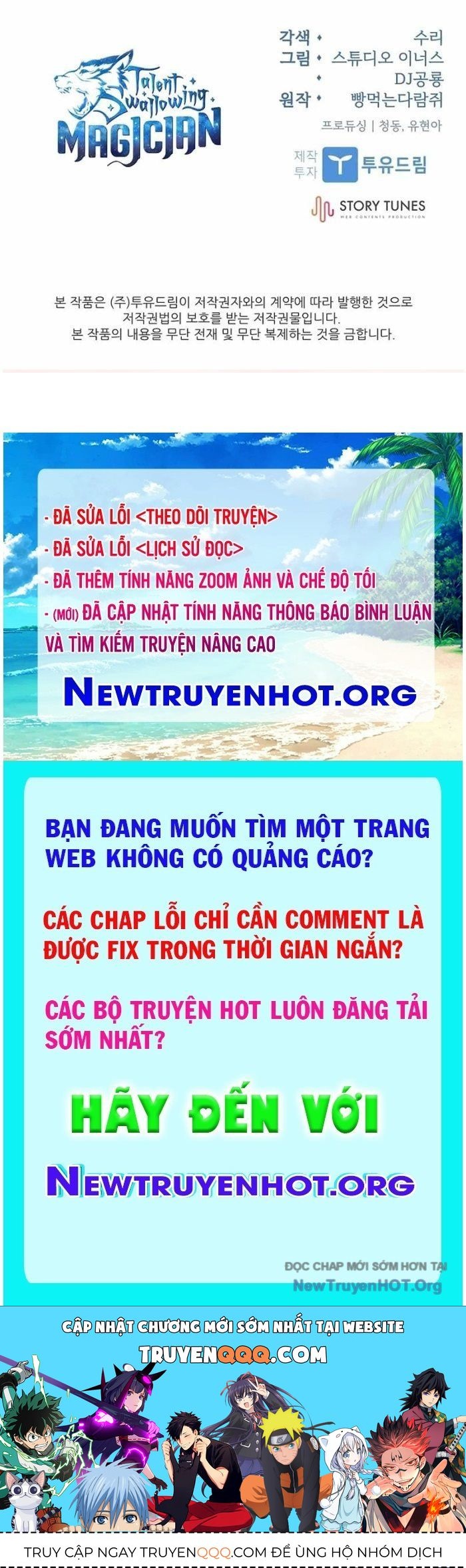 Thiên Tài Ma Pháp Sư Giấu Nghề Chap 105 - Next Chap 106