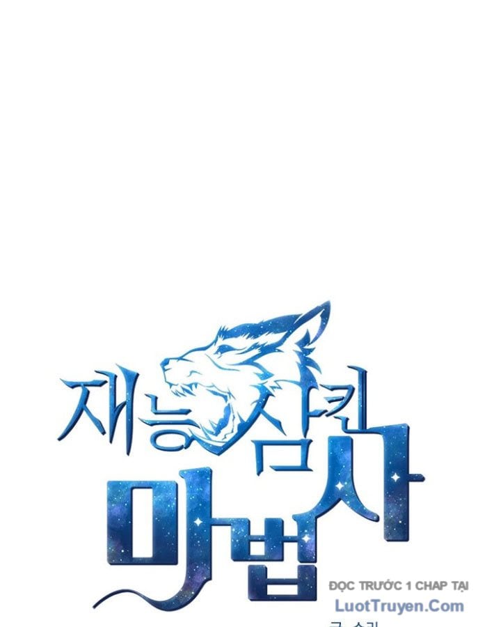 Thiên Tài Ma Pháp Sư Giấu Nghề Chap 107 - Next Chap 108