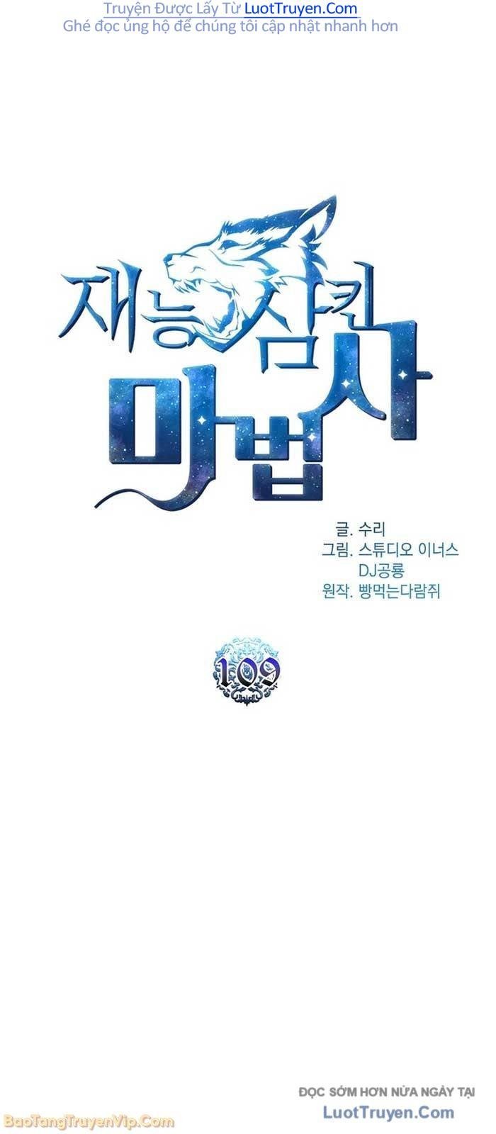 Thiên Tài Ma Pháp Sư Giấu Nghề Chap 109 - Next Chap 110