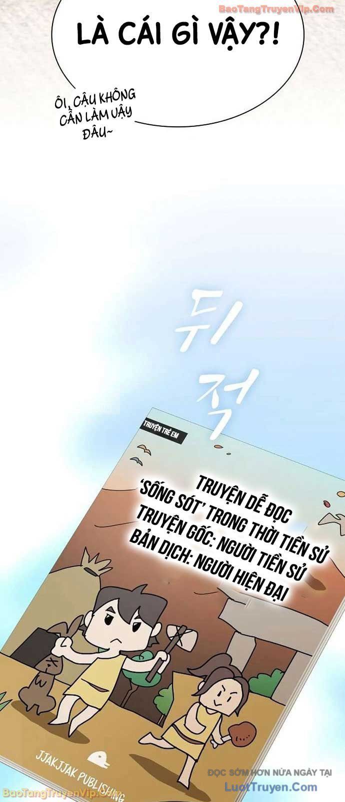 Thiên Tài Nhìn Thấu Thế Giới Chap 41 - Next Chap 42