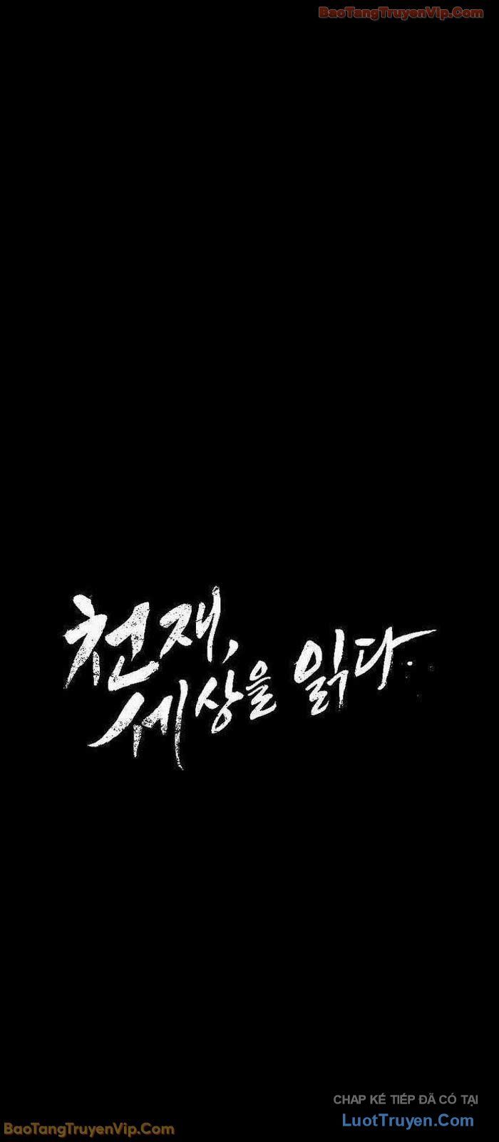 Thiên Tài Nhìn Thấu Thế Giới Chap 44 - Next Chap 45