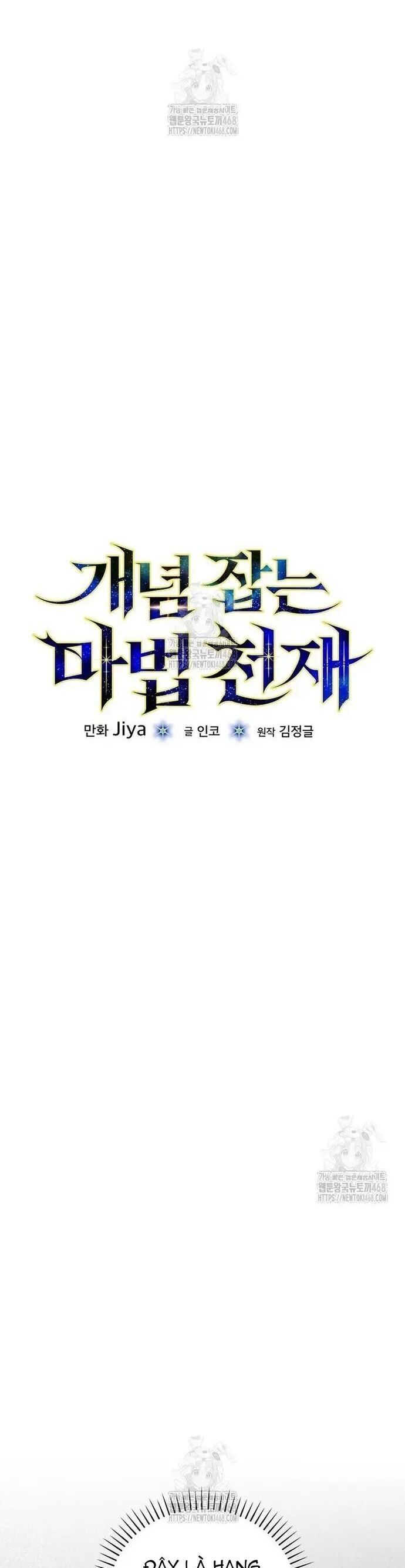 Thiên Tài Phép Thuật Nắm Giữ Khái Niệm Chap 30 - Next Chap 31