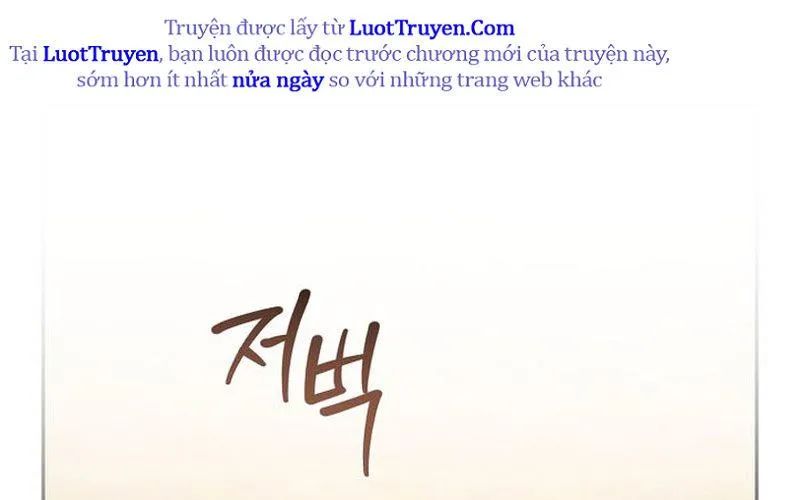 Thiên Tài Phép Thuật Nắm Giữ Khái Niệm Chap 37 - Next Chap 38