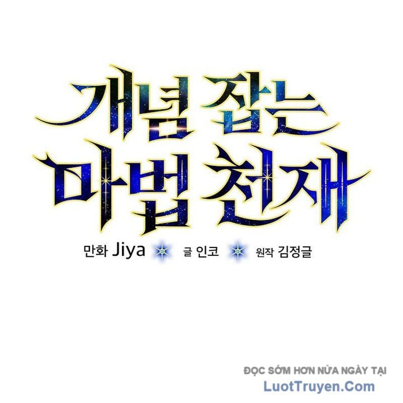 Thiên Tài Phép Thuật Nắm Giữ Khái Niệm Chap 40 - Next Chap 41