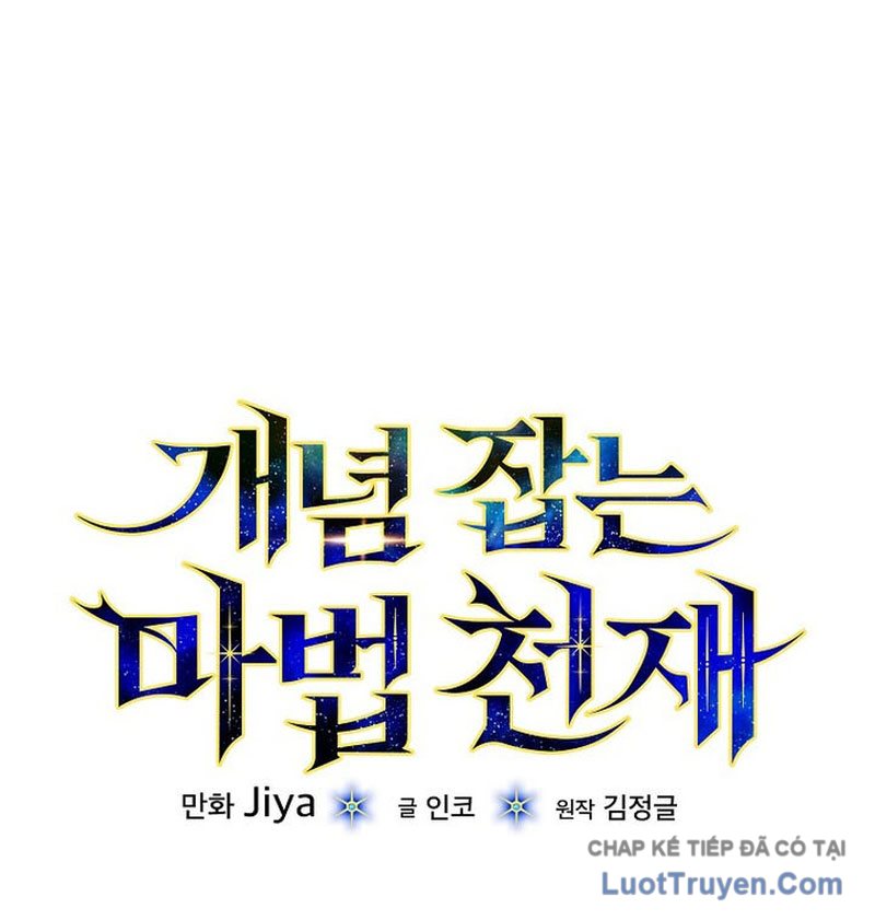 Thiên Tài Phép Thuật Nắm Giữ Khái Niệm Chap 41 - Next Chap 42