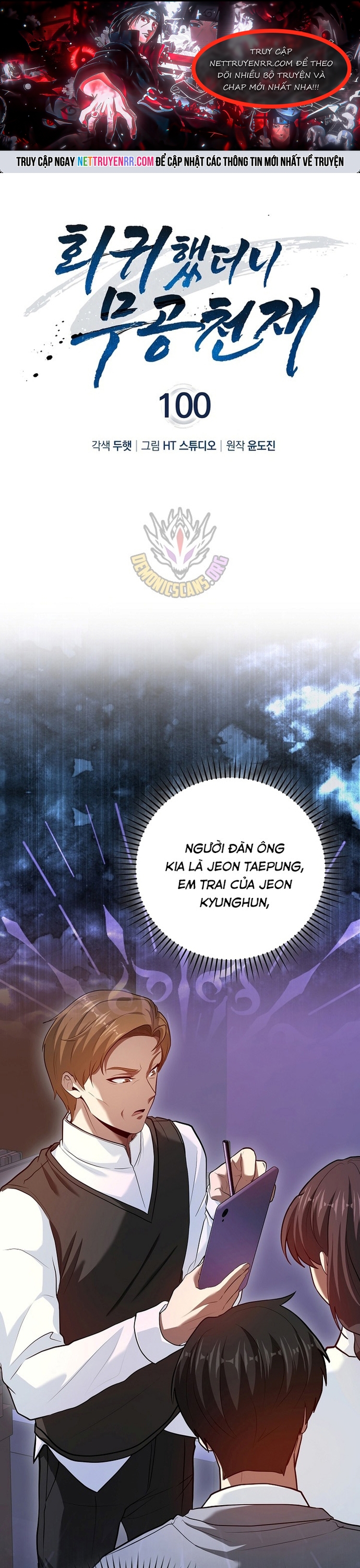 Thiên Tài Võ Thuật Hồi Quy Chap 100 - Next Chap 101