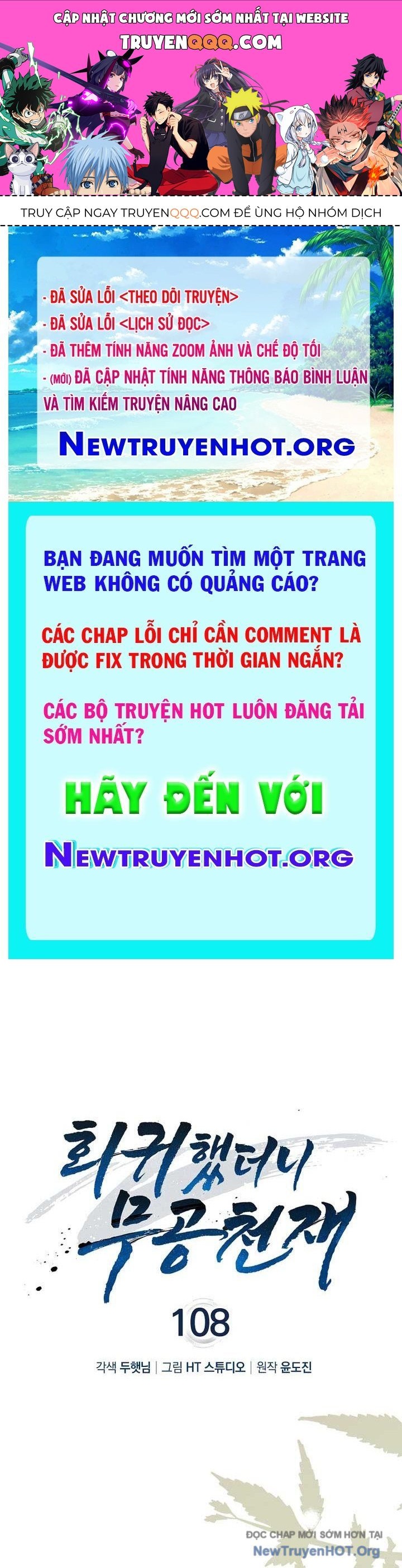 Thiên Tài Võ Thuật Hồi Quy Chap 108 - Next Chap 109