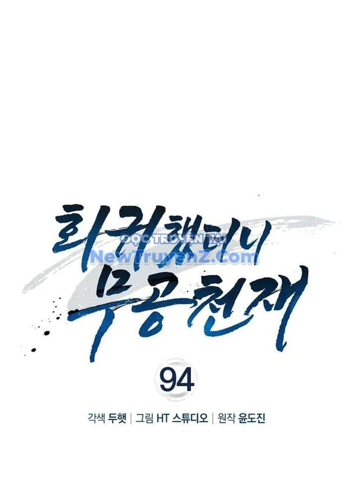 Thiên Tài Võ Thuật Hồi Quy Chap 94 - Next Chap 95