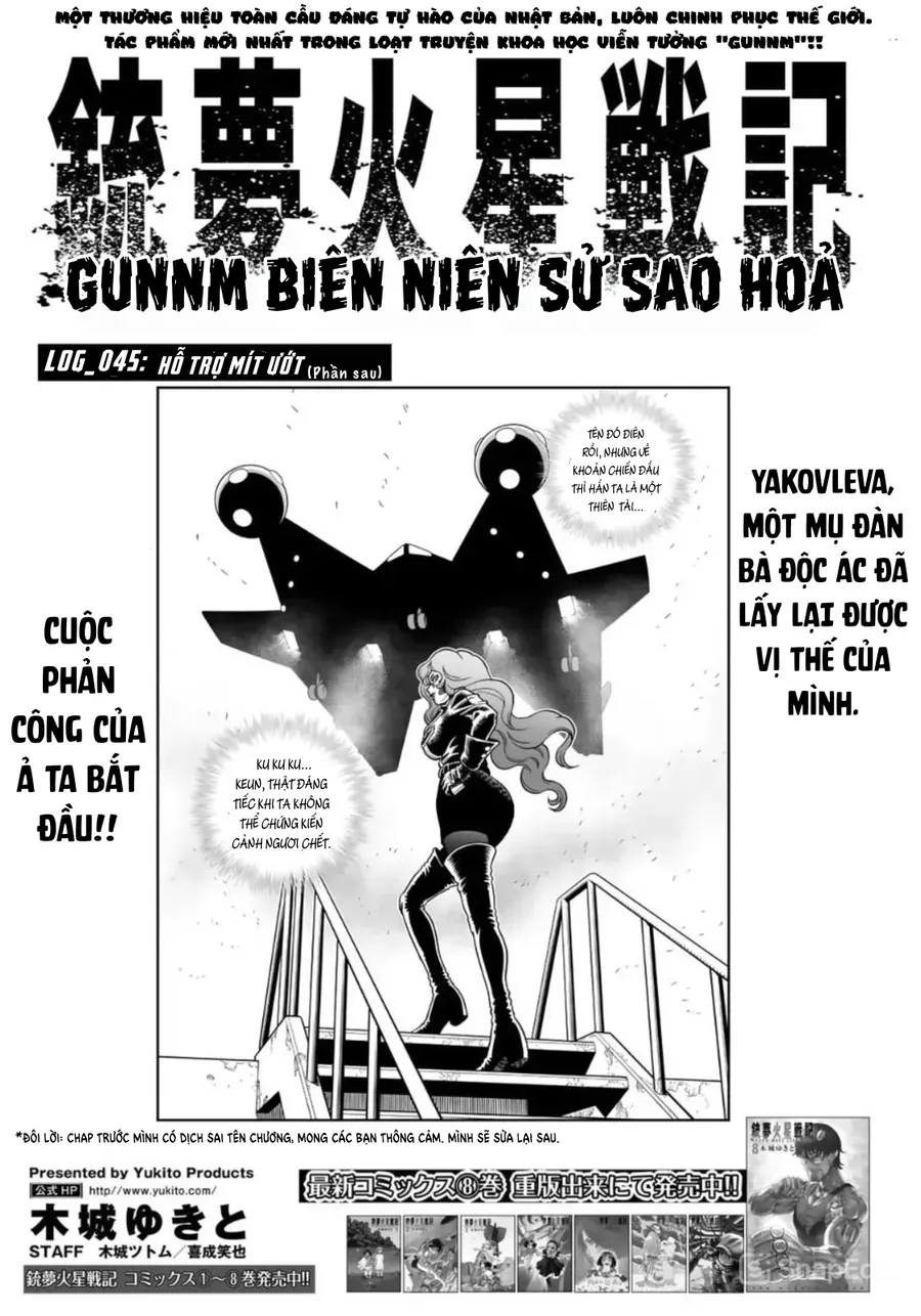 Thiên Thần Chiến Binh Alita: Biên Niên Sử Sao Hoả Chap 45.2 - Next Chap 46.2