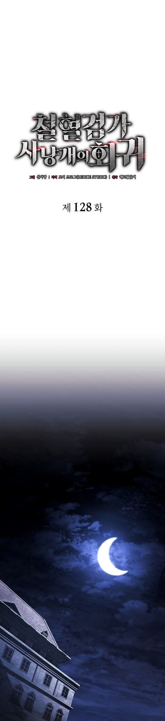 Thiết Huyết Kiếm Sĩ Hồi Quy Chap 128 - Next Chap 129