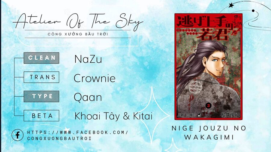 Thiếu Chủ Giỏi Chạy Trốn Chap 19 - Next Chap 20