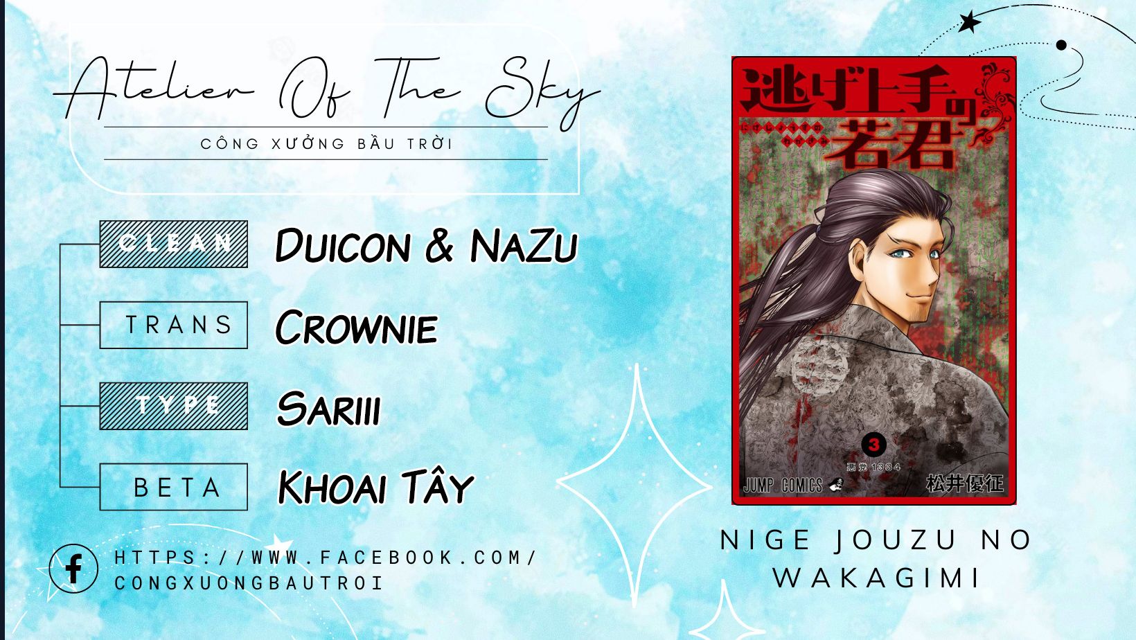 Thiếu Chủ Giỏi Chạy Trốn Chap 20 - Next Chap 21