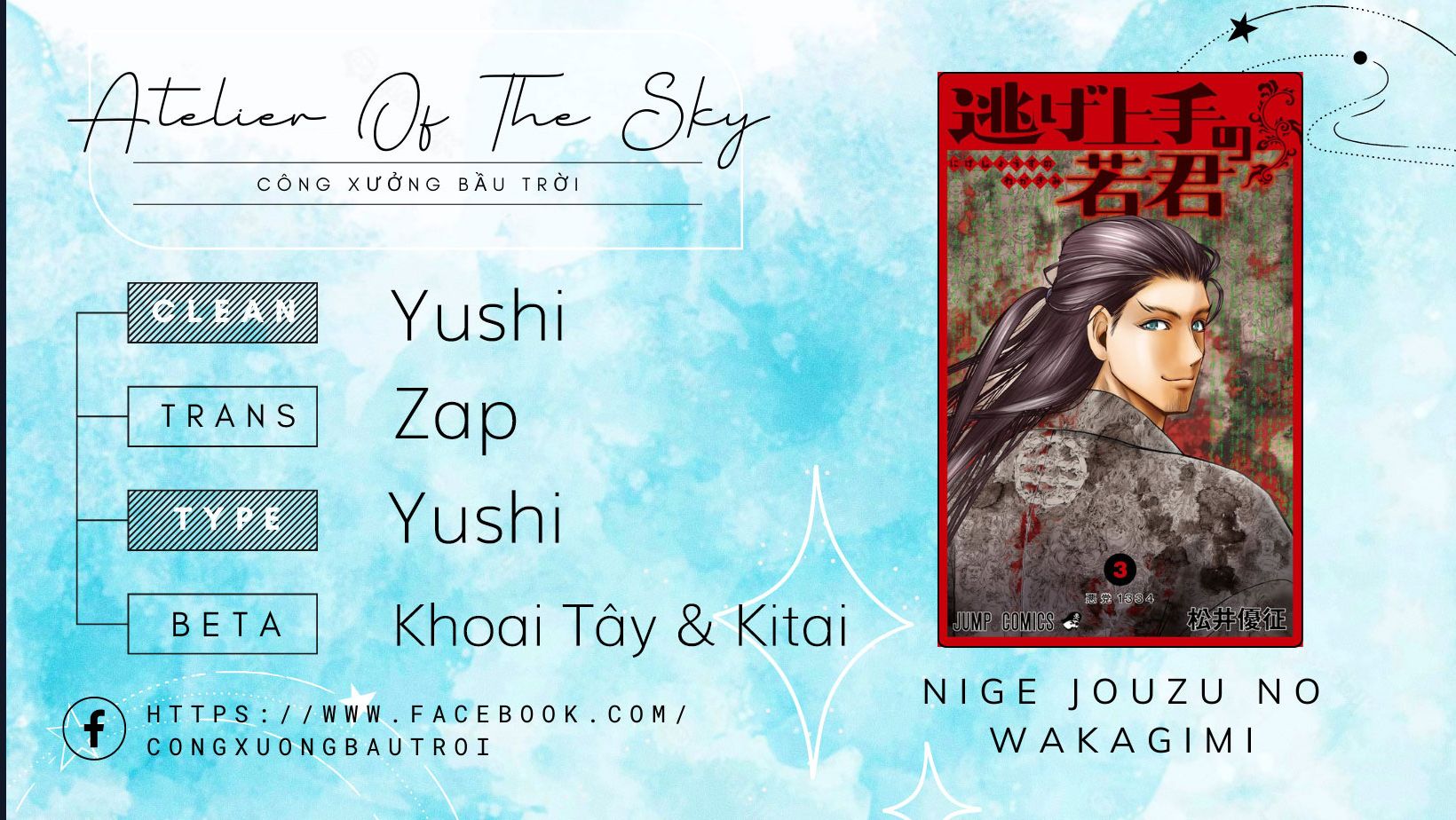 Thiếu Chủ Giỏi Chạy Trốn Chap 21 - Next Chap 22