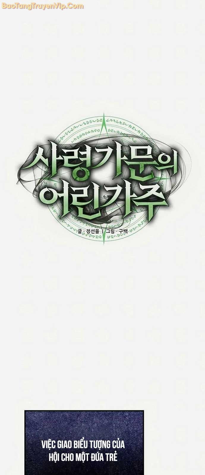 Thiếu Gia Chủ Của Gia Tộc Tử Linh Sư Chap 26 - Next Chap 27