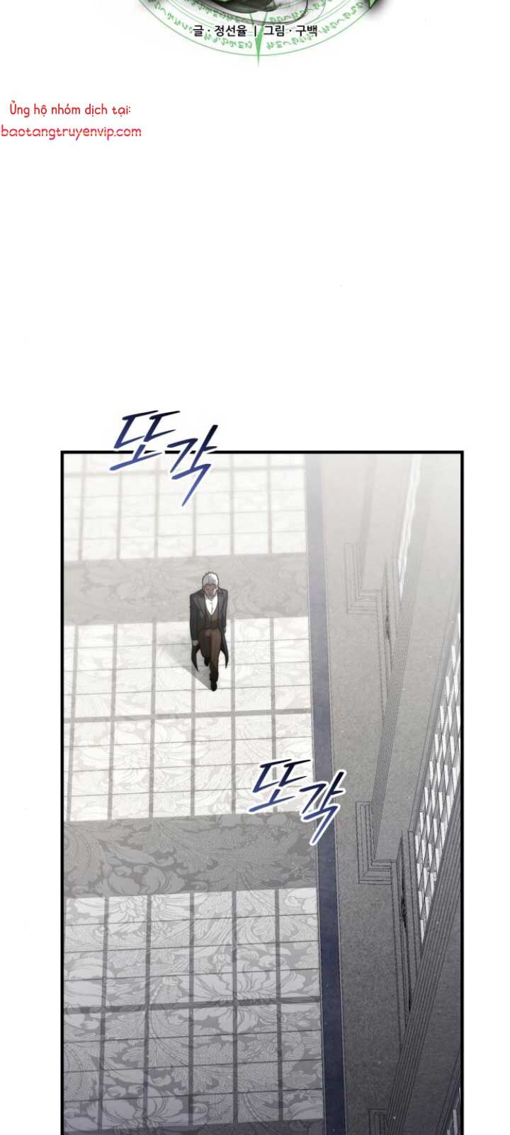 Thiếu Gia Chủ Của Gia Tộc Tử Linh Sư Chap 28 - Next Chap 29