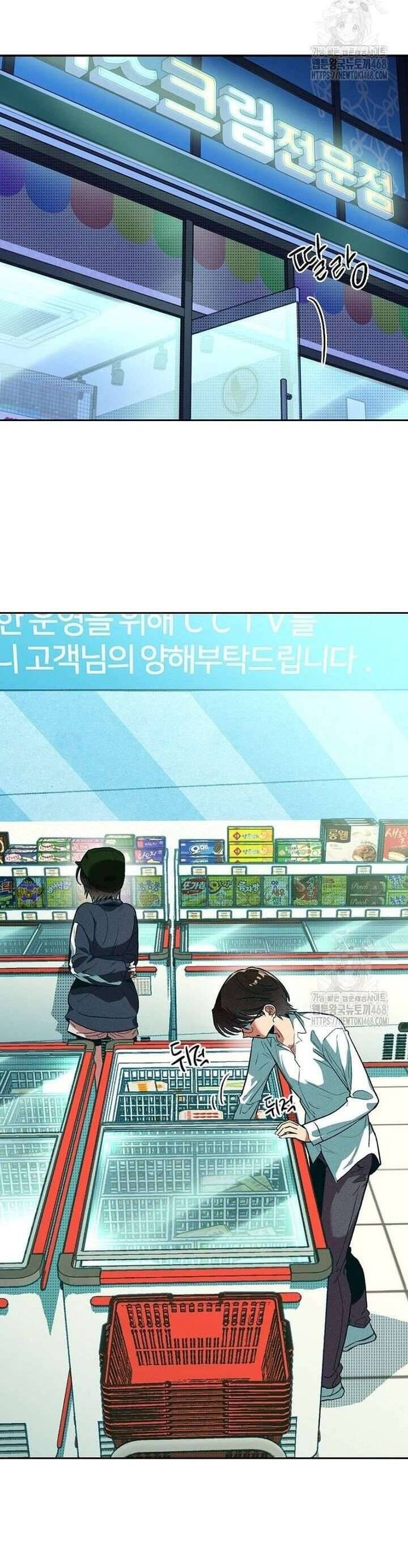 Thiếu Nữ 12 Con Giáp Chap 4 - Next Chap 5