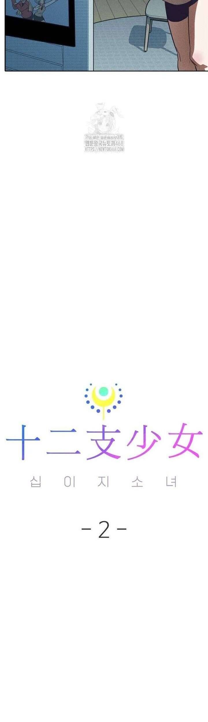 Thiếu Nữ Hoàng Đạo Chap 2 - Next Chap 3