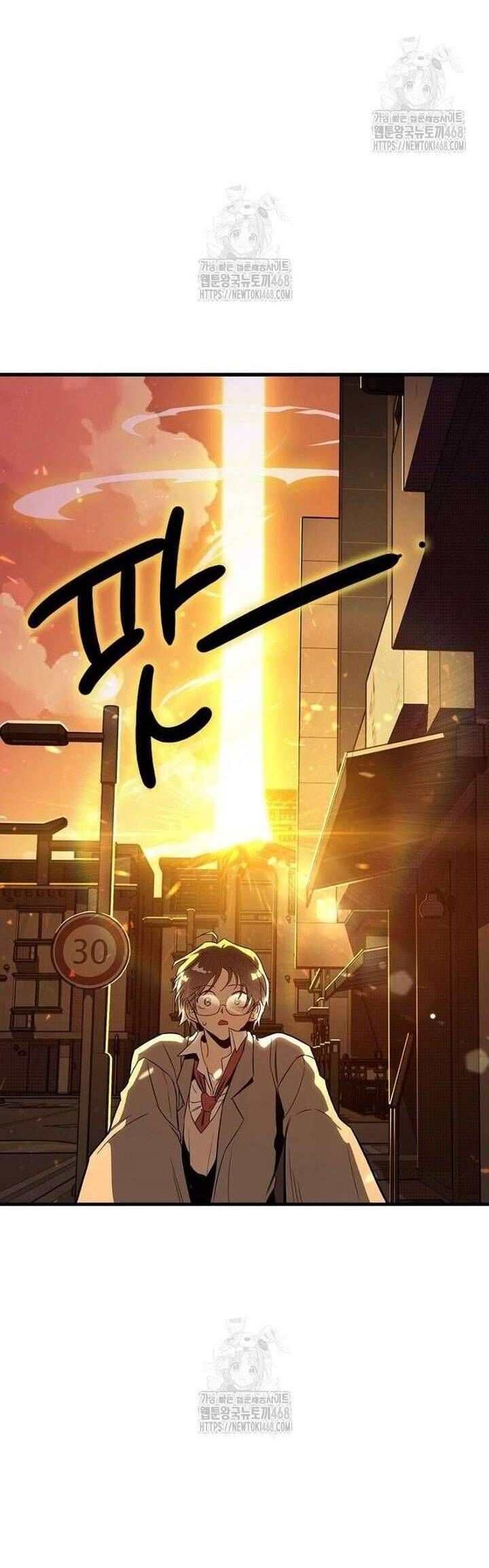 Thiếu Nữ Hoàng Đạo Chap 2 - Next Chap 3