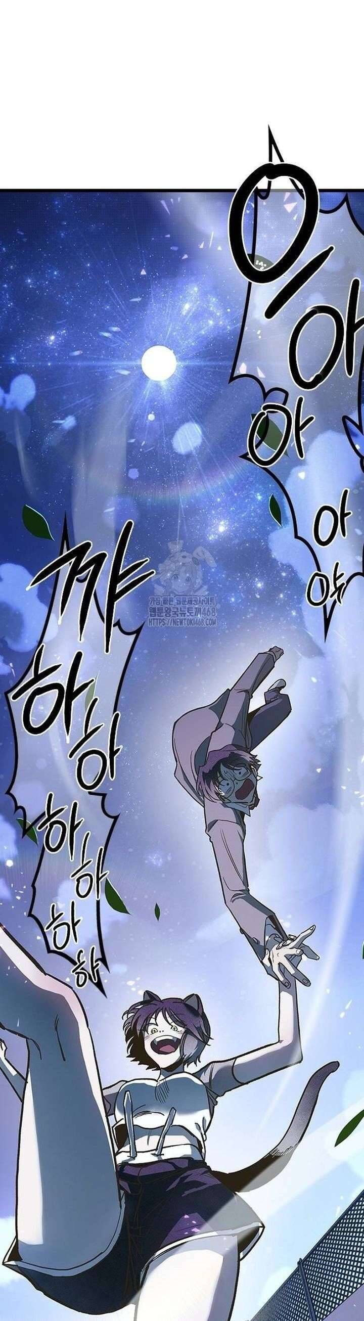 Thiếu Nữ Hoàng Đạo Chap 2 - Next Chap 3