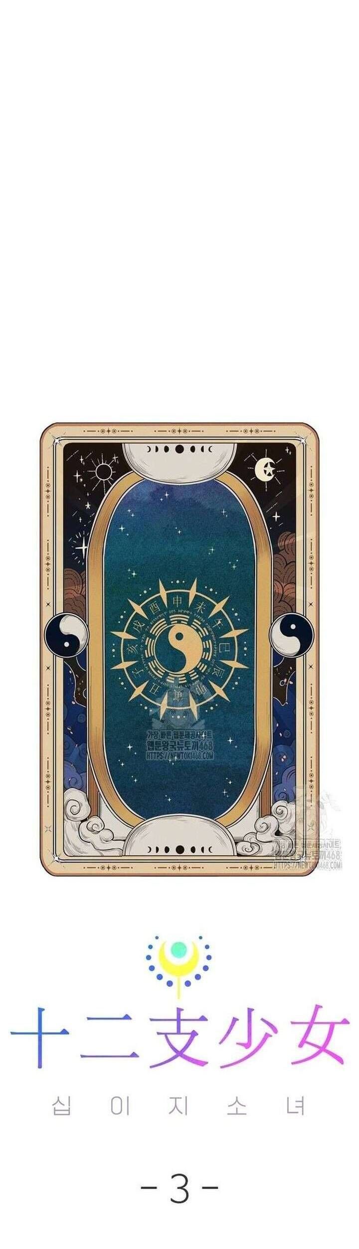 Thiếu Nữ Hoàng Đạo Chap 3 - Next Chap 4