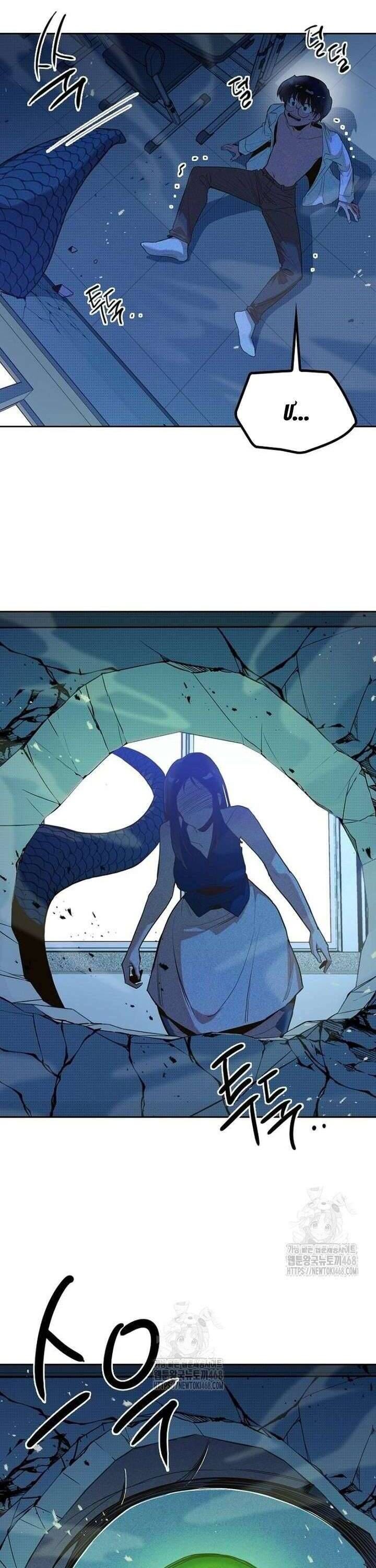 Thiếu Nữ Hoàng Đạo Chap 6 - Next Chap 7