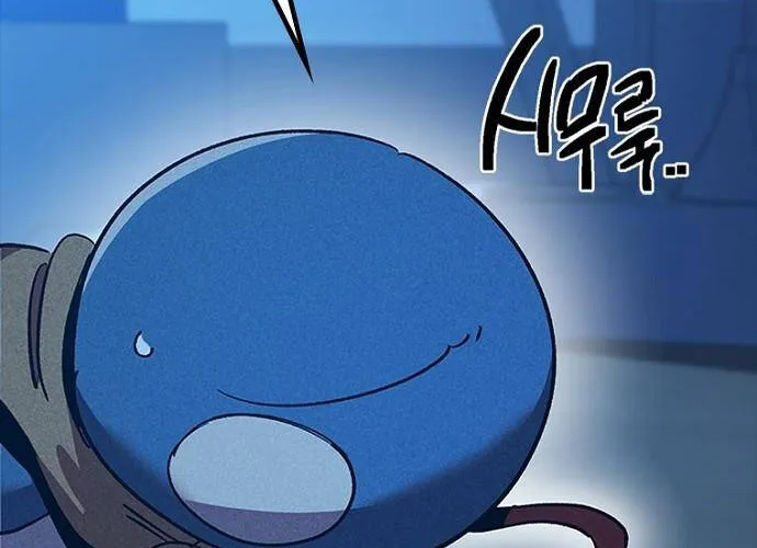 Thiếu Nữ Hoàng Đạo Chap 8 - Next Chap 9