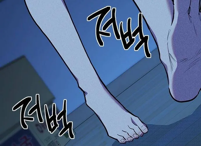 Thiếu Nữ Hoàng Đạo Chap 8 - Next Chap 9