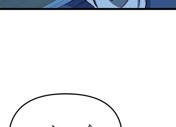 Thiếu Nữ Hoàng Đạo Chap 8 - Next Chap 9