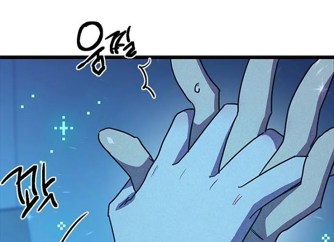 Thiếu Nữ Hoàng Đạo Chap 8 - Next Chap 9