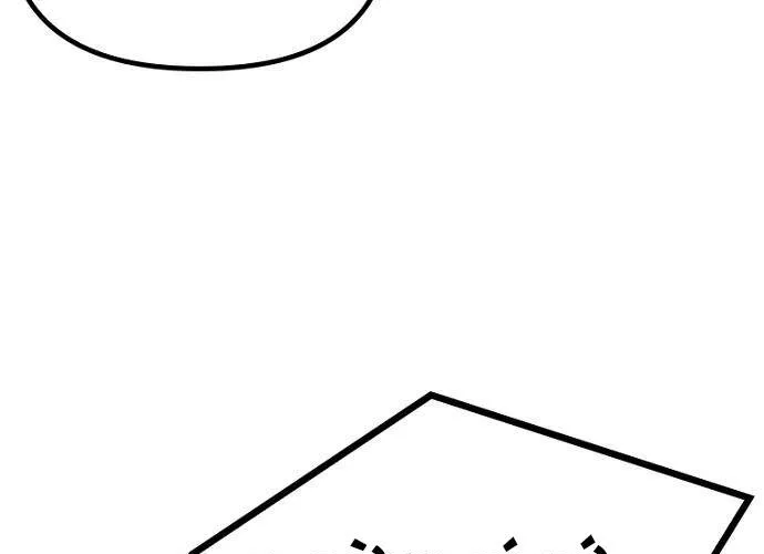 Thiếu Nữ Hoàng Đạo Chap 8 - Next Chap 9