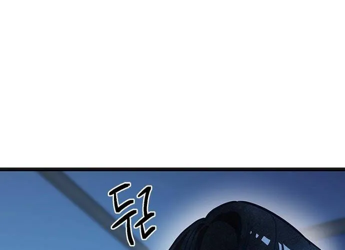 Thiếu Nữ Hoàng Đạo Chap 8 - Next Chap 9