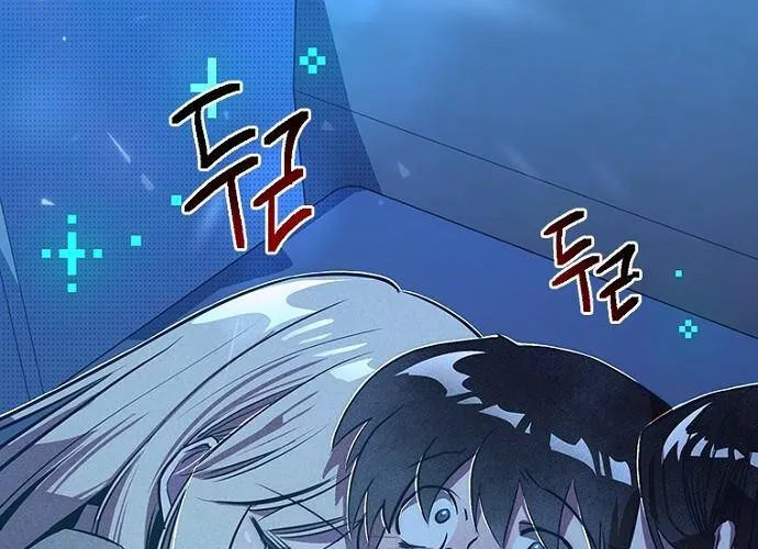 Thiếu Nữ Hoàng Đạo Chap 8 - Next Chap 9