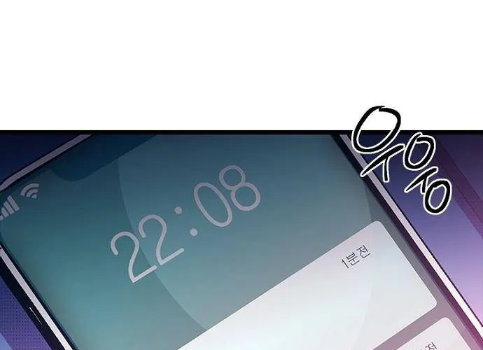 Thiếu Nữ Hoàng Đạo Chap 8 - Next Chap 9