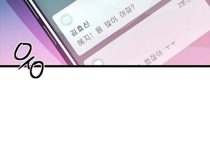 Thiếu Nữ Hoàng Đạo Chap 8 - Next Chap 9