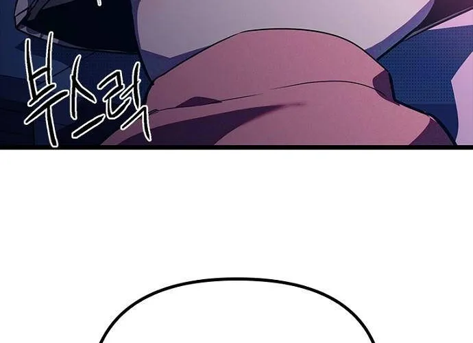 Thiếu Nữ Hoàng Đạo Chap 8 - Next Chap 9