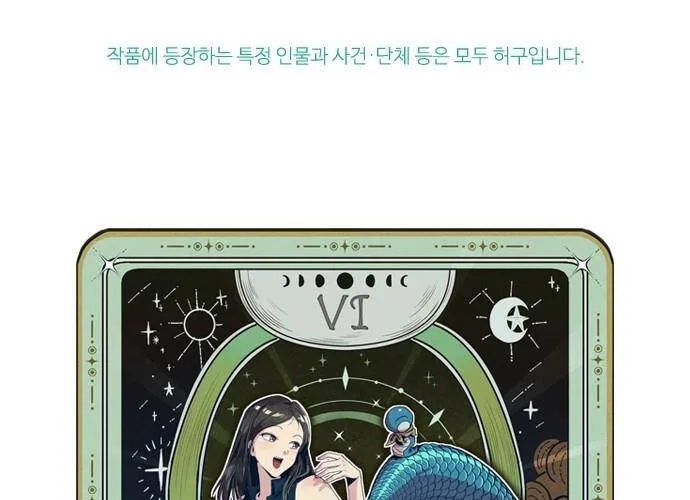 Thiếu Nữ Hoàng Đạo Chap 8 - Next Chap 9