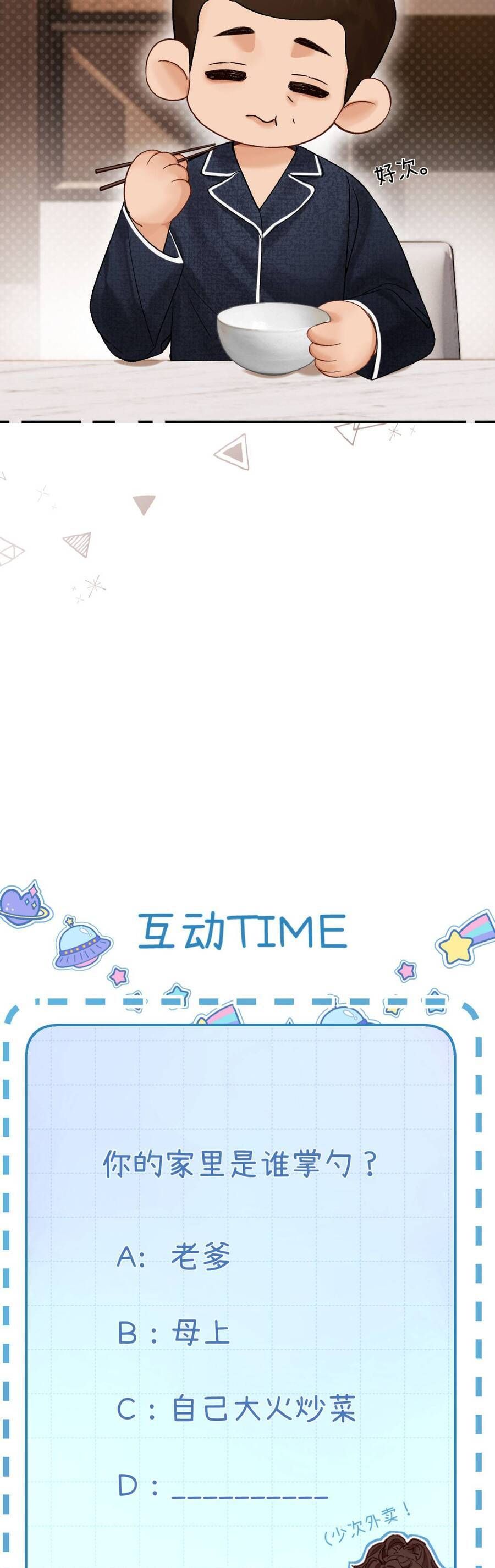 THỈNH ĐA LOAN CHIẾU Chap 33 - Next Chap 34